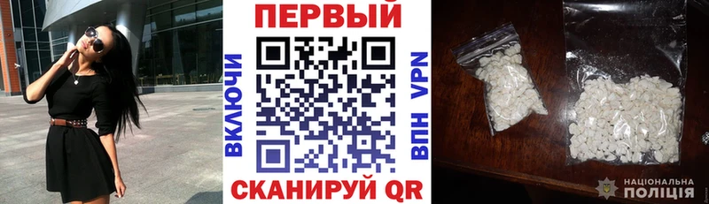 ссылка на мегу ссылки  Ахтырский  Amphetamine Premium 