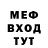 Амфетамин Premium WTF DUK