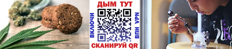 купить наркотик  блэк спрут вход  Cannafood конопля  Ахтырский 