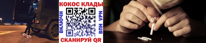 COCAIN Боливия  МЕГА tor  Ахтырский 