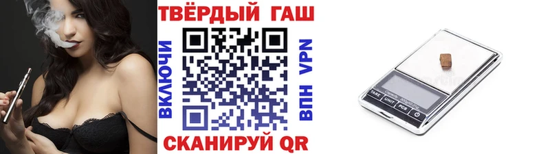 Гашиш 40% ТГК  Ахтырский 