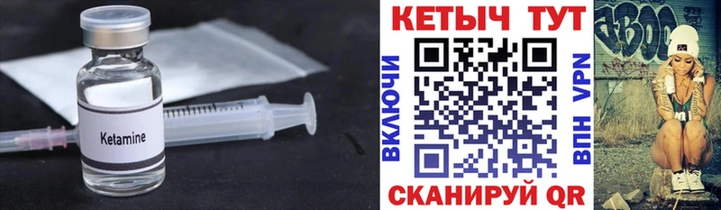сколько стоит  Ахтырский  Кетамин VHQ 