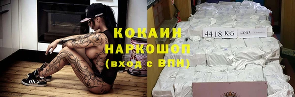 марки nbome Абдулино