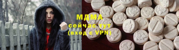 МДПВ Абаза