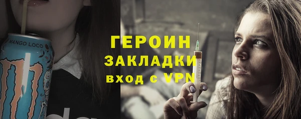 марки nbome Абдулино