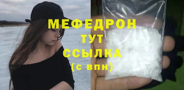 меф Абинск
