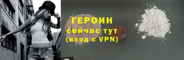 мефедрон мука Новозыбков