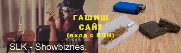 марки nbome Абдулино
