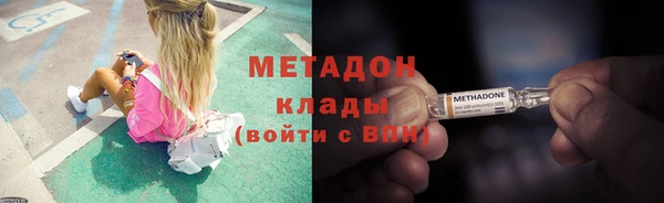 МДПВ Абаза