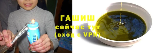 меф Абинск