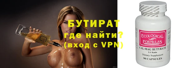 метадон Алексин