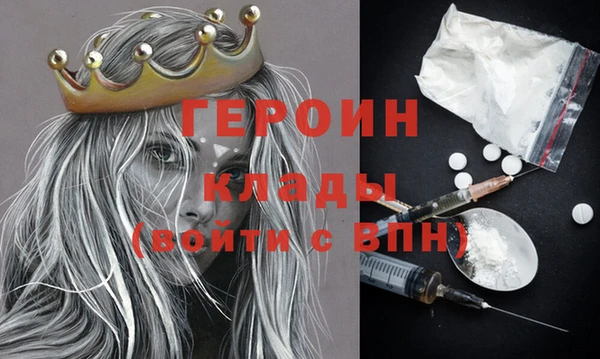 метадон Алексин