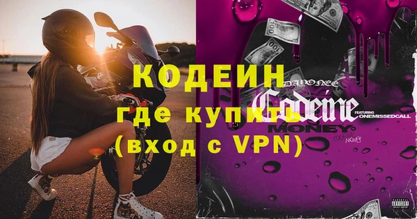 меф Абинск