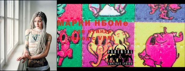 марки nbome Абдулино