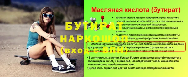 метадон Алексин