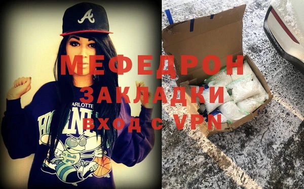 меф Абинск