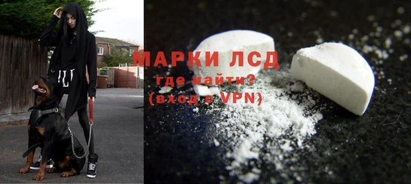 марки nbome Абдулино