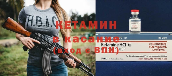 мефедрон мука Новозыбков