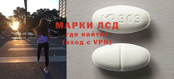 гидра Алексеевка