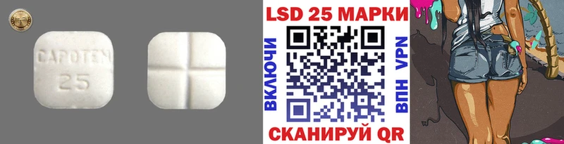 Лсд 25 экстази кислота  Ахтырский 
