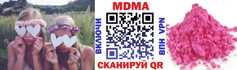 где найти наркотики  Ахтырский  это как зайти  MDMA Molly 