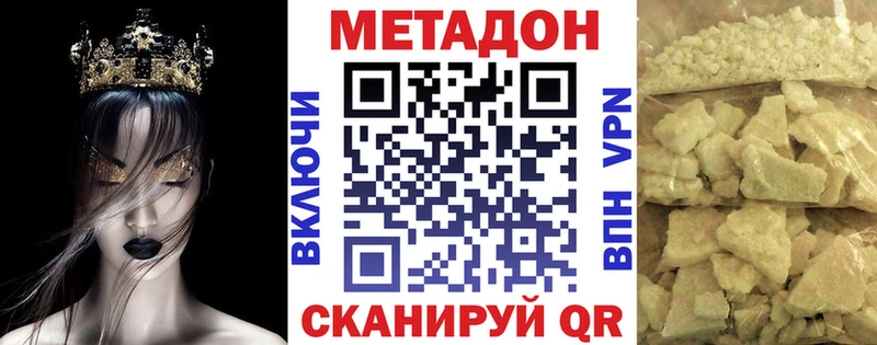МЕТАДОН мёд  Ахтырский 