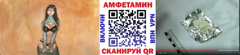 Первитин Methamphetamine  darknet официальный сайт  Ахтырский 