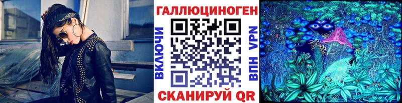 Псилоцибиновые грибы ЛСД  Ахтырский 